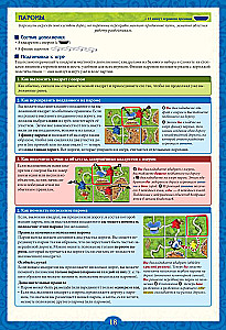 Galda spēle - Karakasons (Carcassonne). Big Box